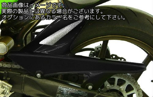Powerbronze / パワーブロンズ リア　ハガー KAWASAKI ZX10-R 06-07 ブラック・シルバー メッシュ | 201-K103-603