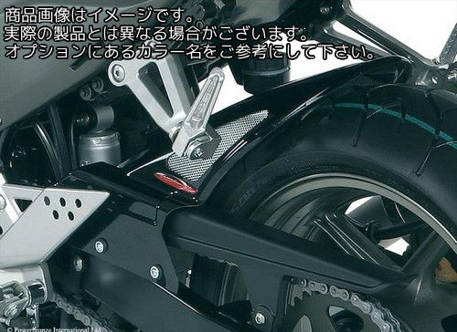 Powerbronze / パワーブロンズ リア　ハガー KAWASAKI Z750S 04-07 ブラック・シルバー メッシュ | 201-K109-603