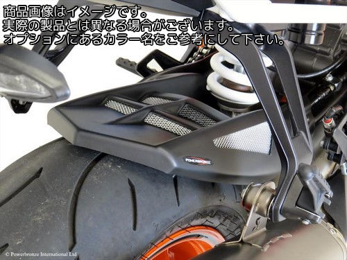 Powerbronze / パワーブロンズ ハガー カーボンルック-シルバーメッシュ KTM 1290 SUPER DUKE R 14-19 1290 SUPER DUKE GT 16-19 | 201-KT101-680