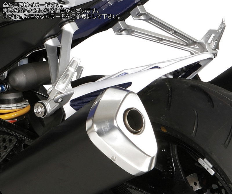Powerbronze / パワーブロンズ リア　ハガー SUZUKI GSXR1000 05-08 ブラック・シルバー メッシュ | 201-S108-603