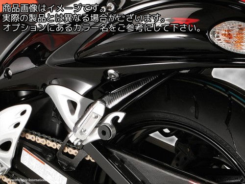 Powerbronze / パワーブロンズ リア ハガー SUZUKI GSX1300R HAYABUSA 08-11 ブラック・シルバー メッシュ | 201-S112-603|ワンダーテック