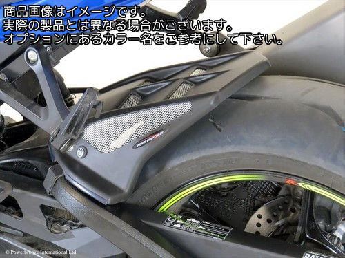 Powerbronze / パワーブロンズ ハガー ブラック-シルバーメッシュ SUZUKI GSXR1000 17-19 | 201-S116-603|ワンダーテック