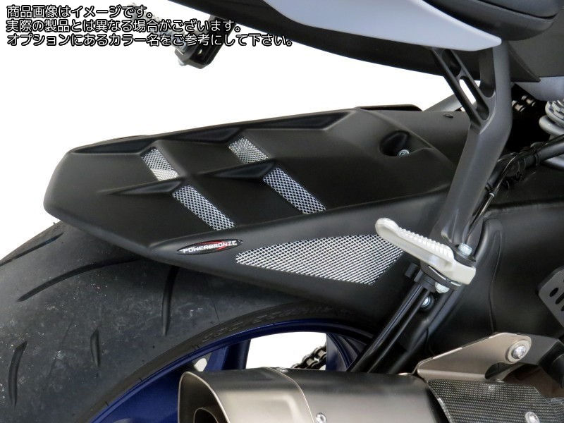 Powerbronze ハガー YAMAHA YZF-R6 06-21/ホワイト-シルバーメッシュ | 201-Y102-604