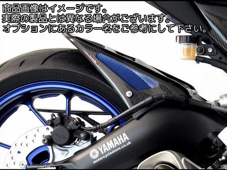 Powerbronze / パワーブロンズ ハガー カーボンルック-シルバーメッシュ YAMAHA MT-09 FZ-09 13-16 MT-09 TRACER FJ-09 TRACER 15-17 XSR900 16-19 | 201-Y106-680｜ワンダーテック