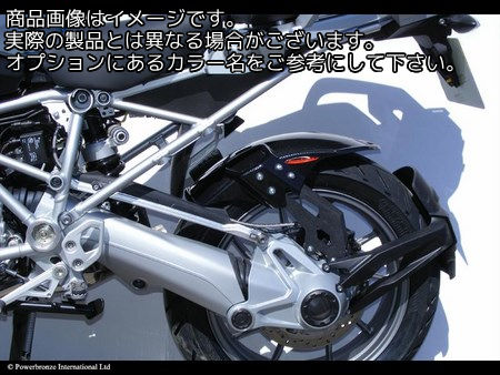 Powerbronze - パワーブロンズ ハガー BMW R1200GS 13-14/R1200GS Adv. 14 －ブラック－ | 300-B106-003
