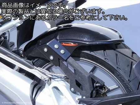 Powerbronze - パワーブロンズ ハガー BMW R1200GS 13-14/R1200GS Adv. 14 &minus;カーボンルック&minus; | 300-B106-080｜ワンダーテック