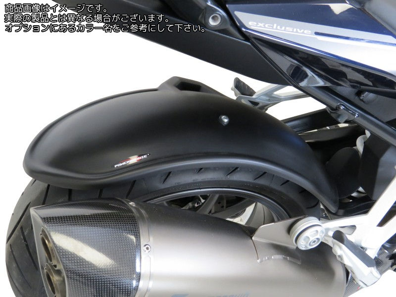Powerbronze / パワーブロンズ ハガー BMW R1250R 19-20/R1250RS 19-20 カーボンルック | 300-B111-080