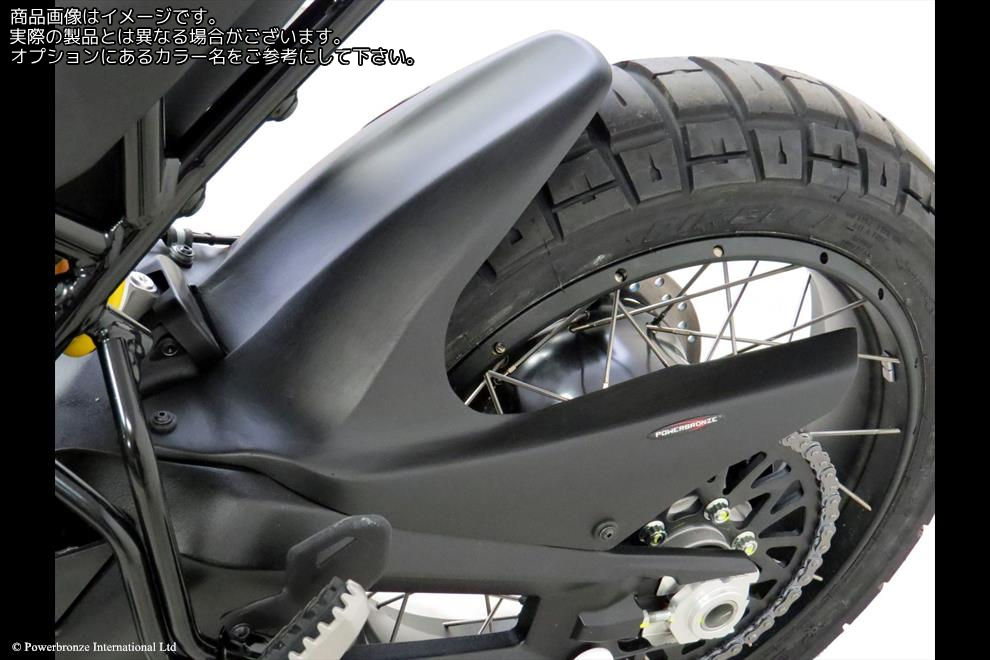 Powerbronze / パワーブロンズ Hugger for DUCATI DESERTX 22-23/BLACK | 300-D103-003