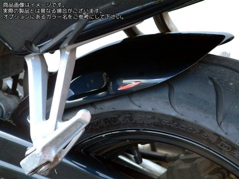 Powerbronze / パワーブロンズ リア　ハガー HONDA CBR600F 01-10 ブラック | 300-H104-003 25,800円