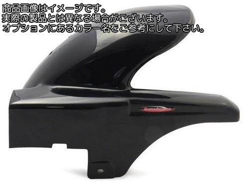 Powerbronze / パワーブロンズ リア　ハガー HONDA VFR800 98-01 カーボン ルック | 300-H106-080