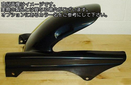 Powerbronze / パワーブロンズ リア ハガー HONDA CBR1100XX ブラックバード 96+ ブラック | 300-H114-003|ワンダーテック