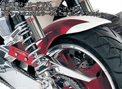 Powerbronze / パワーブロンズ リア　ハガー HONDA CB1300 03-11 カーボン ルック | 300-H116-080