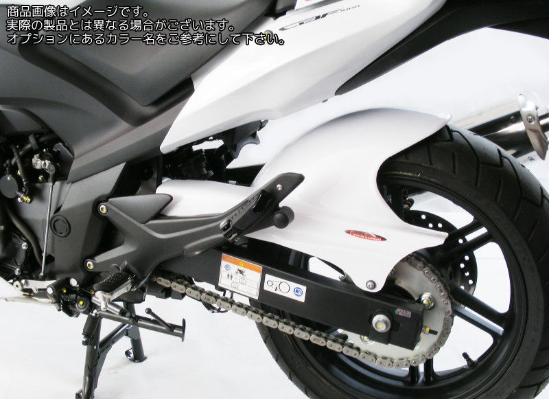 Powerbronze / パワーブロンズ リア　ハガー HONDA CBF1000FAA-FAB 10-11 ブラック | 300-H121-003｜ワンダーテック