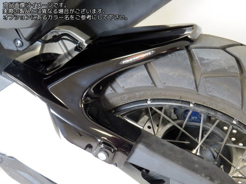 Powerbronze / パワーブロンズ ハガー カーボンルック HONDA X-ADV 17-19 | 300-H123-080|ワンダーテック