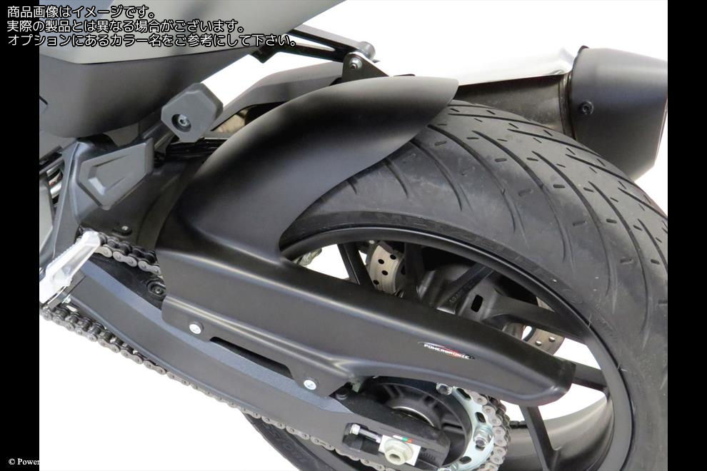 Powerbronze / パワーブロンズ Hugger for HONDA NT1100 22-23/BLACK | 300-H127-003