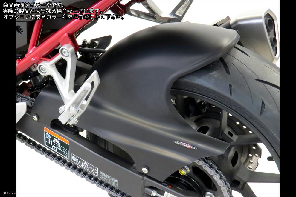 Powerbronze / パワーブロンズ Hugger for HONDA CB750 HORNET 23/MATT BLACK | 300-H128-070