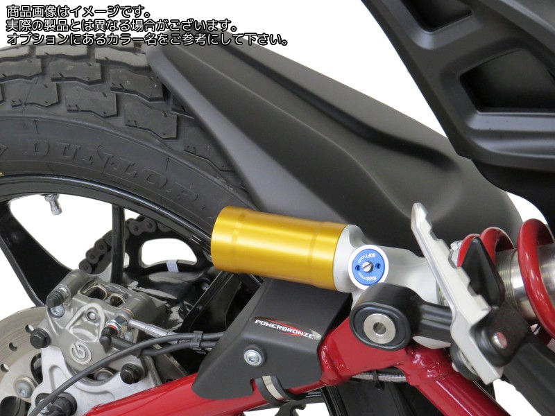 Powerbronze / パワーブロンズ ハガー INDIAN FTR1200 19-20 マットブラック | 300-IN101-070