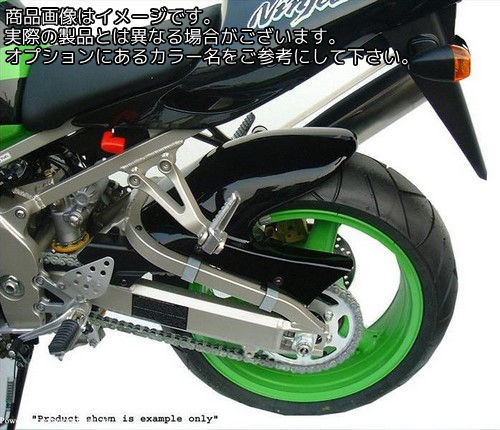 Powerbronze / パワーブロンズ リア ハガー KAWASAKI ZX9-R 98-01 カーボン ルック | 300-K104-080|ワンダーテック