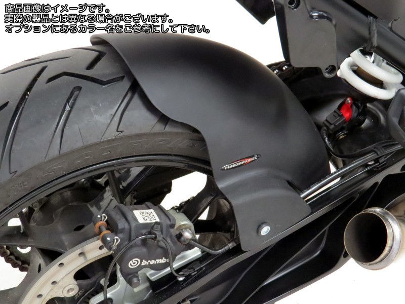 Powerbronze ハガー KTM 1190 ADVENTURE 13-16/1050 ADVENTURE 15-16/1090 ADVENTURE 17-19/1290 SUPER ADVENTURE 15-20/R 17-20/S 17-20/T 17/マットブラック | 300-KT101-070