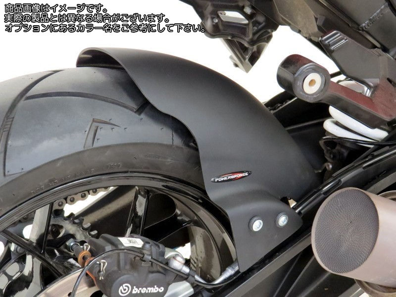 Powerbronze ハガー KTM 1290 SUPER ADVENTURE S 21/マットブラック | 300-KT103-070|ワンダーテック