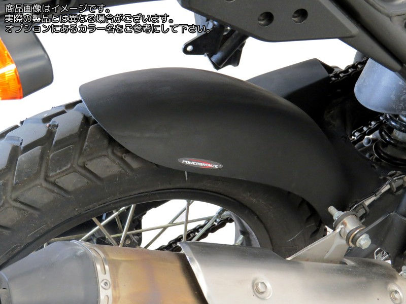 Powerbronze / パワーブロンズ ハガー ROYAL ENFIELD HIMALAYAN 18-20 ブラック | 300-RE101-003