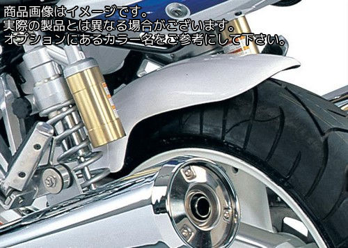 Powerbronze / パワーブロンズ リア　ハガー SUZUKI GSX1400 ブラック | 300-S118-003