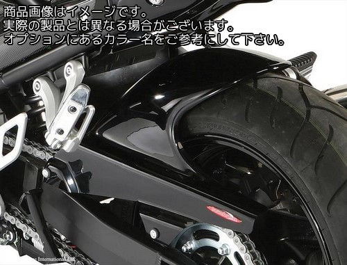 Powerbronze / パワーブロンズ リア　ハガー SUZUKI GSF1250N ブラック | 300-S119-003 24,424円