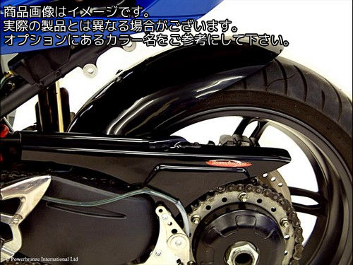 Powerbronze / パワーブロンズ リア ハガー TRIUMPH SPRINT ST 05-11 カーボン ルック | 300-T103-080|ワンダーテック