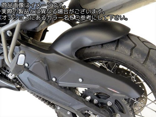 Powerbronze / パワーブロンズ リア　ハガー TRIUMPH TIGER 800 11 ブラック | 300-T105-003