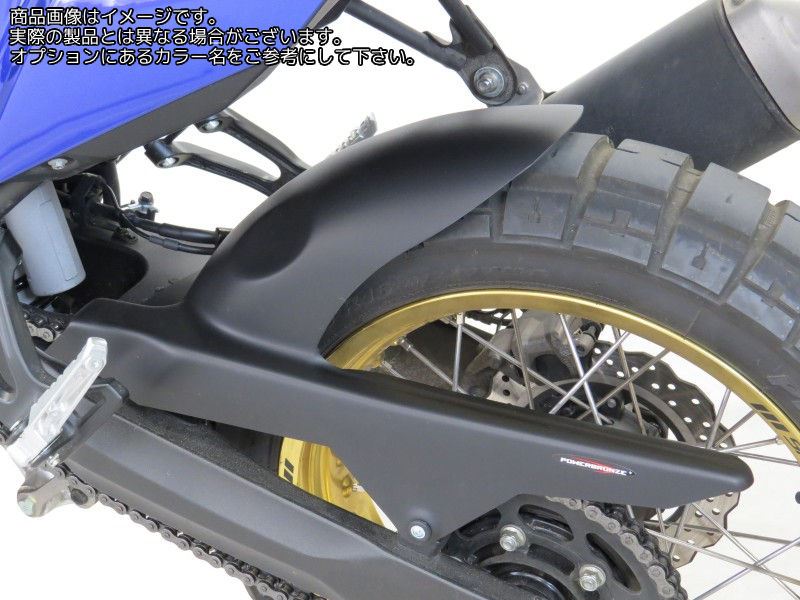Powerbronze / パワーブロンズ ハガー YAMAHA TENERE 700 19-20 マットブラック | 300-Y111-070|ワンダーテック