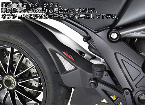 Powerbronze / パワーブロンズ リアハガー DUCATI DIAVEL 15-16 | 301-D101-670