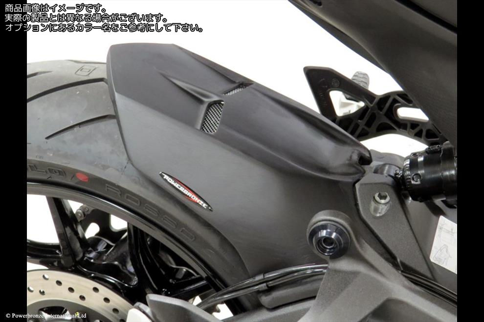 Powerbronze / パワーブロンズ Hugger for DUCATI MONSTER 950 21-23/MONSTER 950 PLUS 21-23/BLACK-SILVER MESH | 301-D102-603