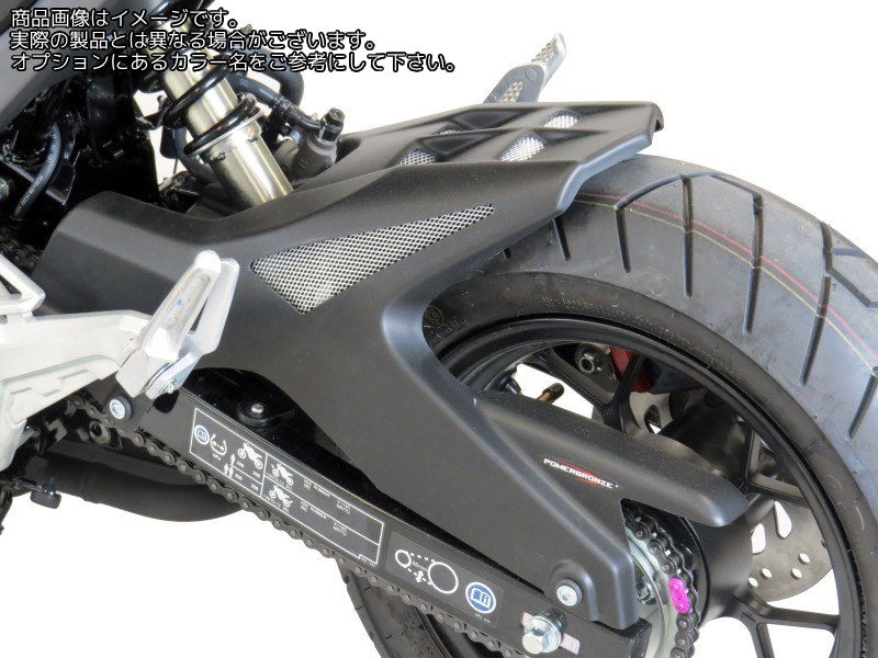 Powerbronze / パワーブロンズ ハガー ブラック-シルバーメッシュ HONDA MSX125 16-19 | 301-H113-603|ワンダーテック