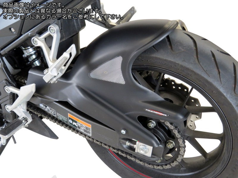 Powerbronze / パワーブロンズ ハガー HONDA CB500F 19-20/CB500X 19-20/CBR500R 19-20 カーボンルック-シルバーメッシュ | 301-H114-680|ワンダーテック