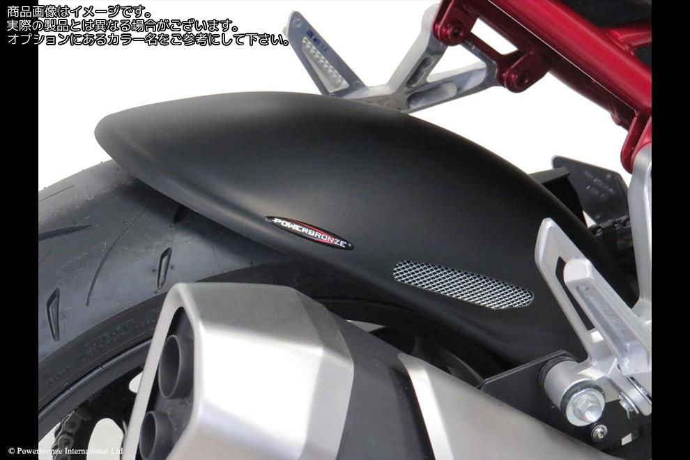 Powerbronze / パワーブロンズ Hugger for HONDA CB750 HORNET 23/MATT BLACK-SILVER MESH | 301-H119-670