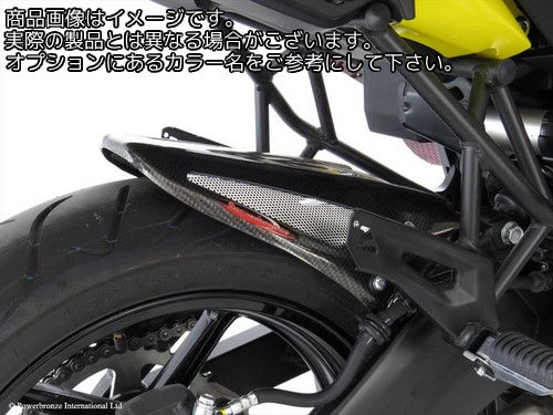Powerbronze / パワーブロンズ リア　ハガー KAWASAKI VERSYS (+ABS) 07-11 ブラック・シルバー メッシュ | 301-K109-603