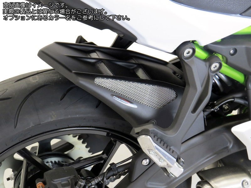Powerbronze / パワーブロンズ ハガー ブラック-シルバーメッシュ KAWASAKI Z650 17-19 NINJA 650 17-19 | 301-K115-603｜ワンダーテック