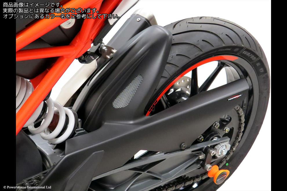 Powerbronze / パワーブロンズ Hugger for KTM 125 DUKE 17-23/390 DUKE 17-23/RC125 15-23/RC200 22-23/RC390 15-23/390 ADVENTURE 20-23/WHITE-SILVER MESH | 301-KT103-604｜ワンダーテック
