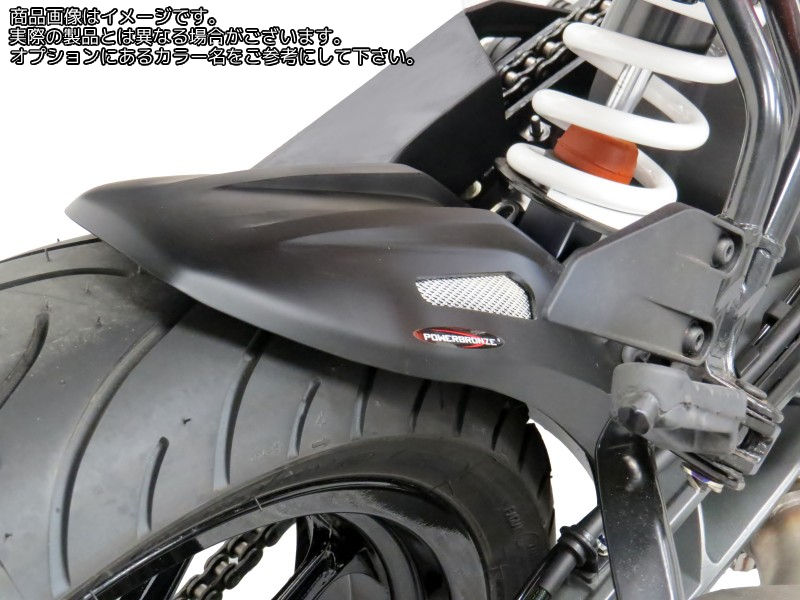 Powerbronze / パワーブロンズ ハガー マットブラック-シルバーメッシュ KTM 125 DUKE 17-19 390 DUKE 17-19 RC125 15-19 RC390 15-19 | 301-KT103-670｜ワンダーテック