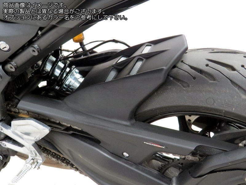 Powerbronze ハガー TRIUMPH TRIDENT 660 21/ブラック-シルバーメッシュ | 301-T108-603|ワンダーテック