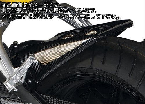 Powerbronze / パワーブロンズ リア ハガー YAMAHA FZ-1N 06-11 ブラック・シルバー メッシュ | 301-Y105-603|ワンダーテック
