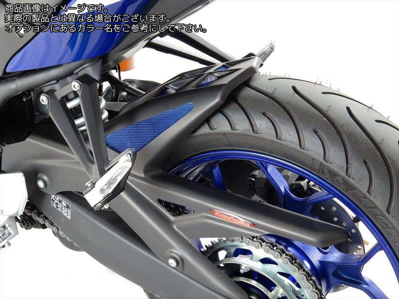 Powerbronze / パワーブロンズ ハガー YAMAHA YZF-R3 15-20/MT-03 16-20 ブラック-ブルーメッシュ | 301-Y108-703