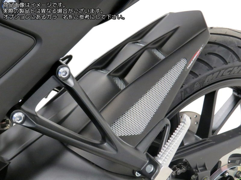 Powerbronze / パワーブロンズ ハガー YAMAHA YZF-R125 19-20/MT-125 20 カーボンルック-シルバーメッシュ | 301-Y109-680|ワンダーテック