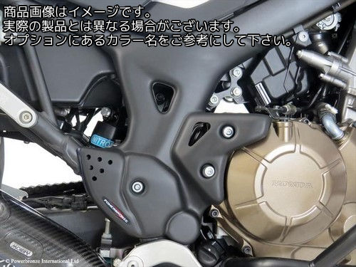 Powerbronze / パワーブロンズ サイドパネル マットブラック HONDA CRF1000L アフリカツイン 16-19 (DCT モデル用) (フレームプロテクター) | 307-H102-070