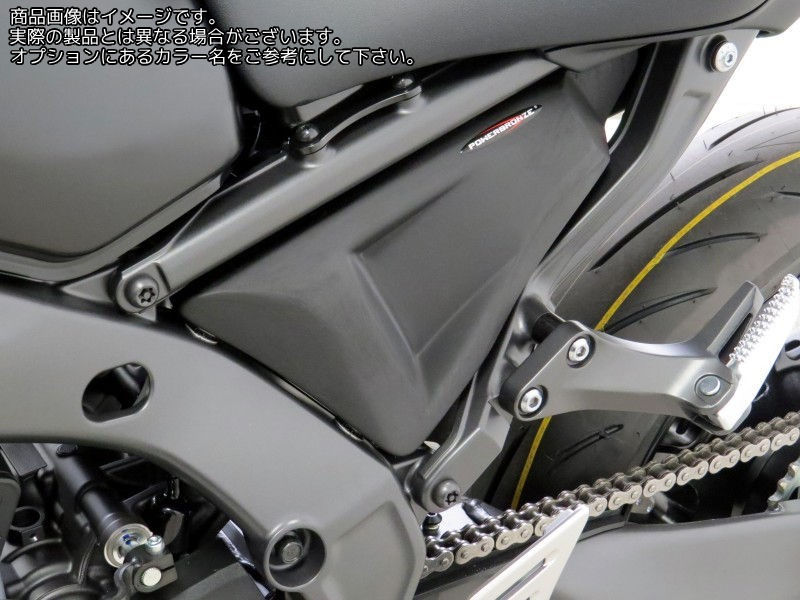 Powerbronze サイドパネル YAMAHA MT-09 21/マットブラック | 307-Y102-070 20,580円