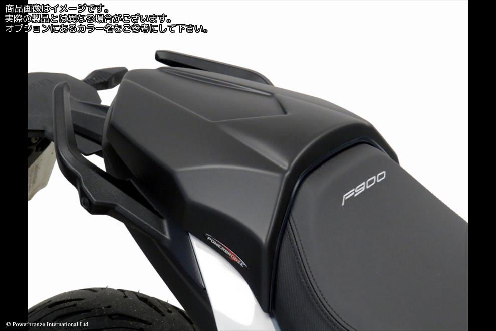 Powerbronze / パワーブロンズ Seat Cowl for BMW F900XR 20-23/CARBON LOOK | 310-B104-080