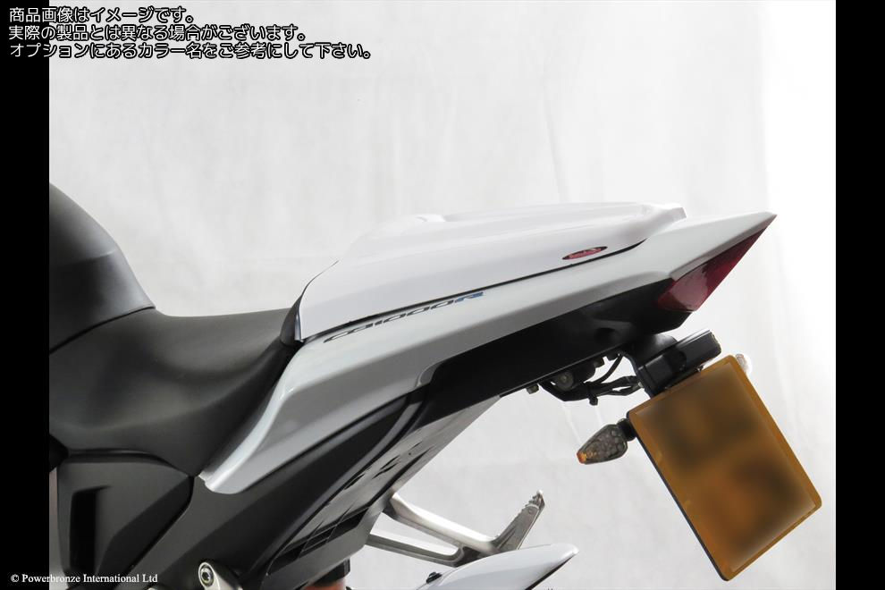 Powerbronze / パワーブロンズ Seat Cowl for HONDA CB1000R 08-17/BLACK | 310-H119-003