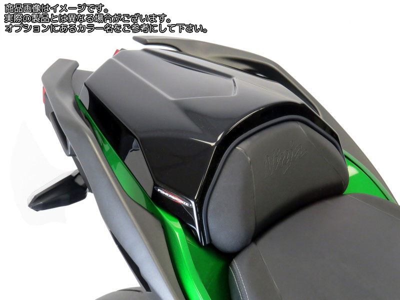 Powerbronze / パワーブロンズ シートカウル マットブラック KAWASAKI H2 SX 18-19 H2 SX SE 18-19 | 310-K121-070|ワンダーテック