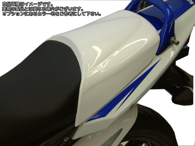 Powerbronze / パワーブロンズ シートカウル SUZUKI GSX650F 08-11 ホワイト | 310-S110-004|ワンダーテック