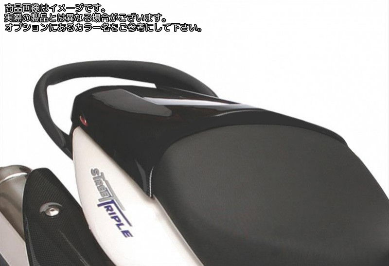 Powerbronze / パワーブロンズ シートカウル TRIUMPH ストリートトリプル 08-11 ブラック | 310-T102-003|ワンダーテック